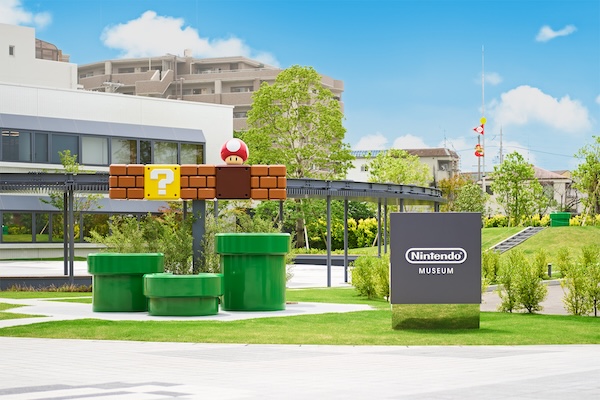 Façade du Nintendo Museum à Uji, Kyoto